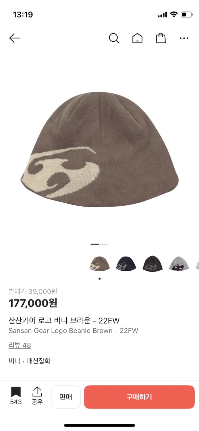 산산기어 비니 상품이미지2