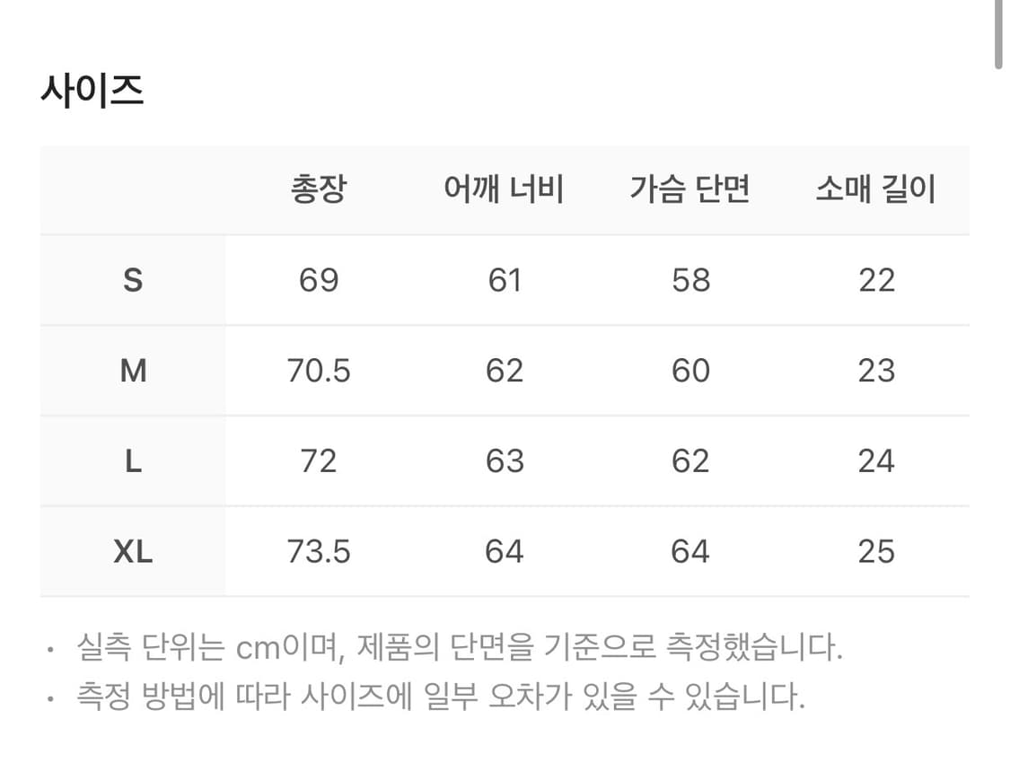 어바웃블랭크 크림 익스클루시브 티셔츠 M (새상품) 상품이미지7