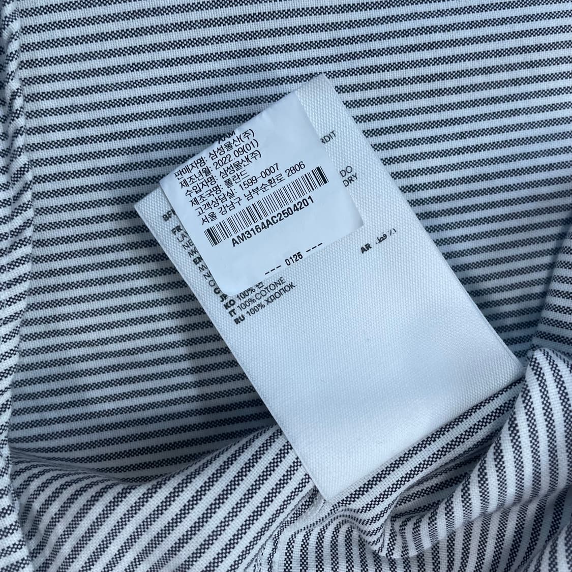 아미 Ami 스몰 하트 자수 로고 스트라이프 셔츠 상품이미지6