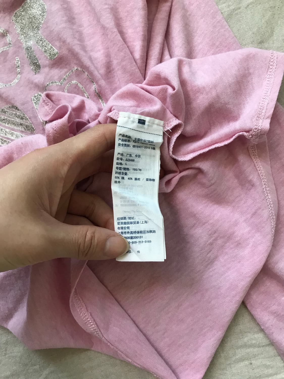 아베크롬비 중앙 프린팅 연핑크 긴팔티 상품이미지8