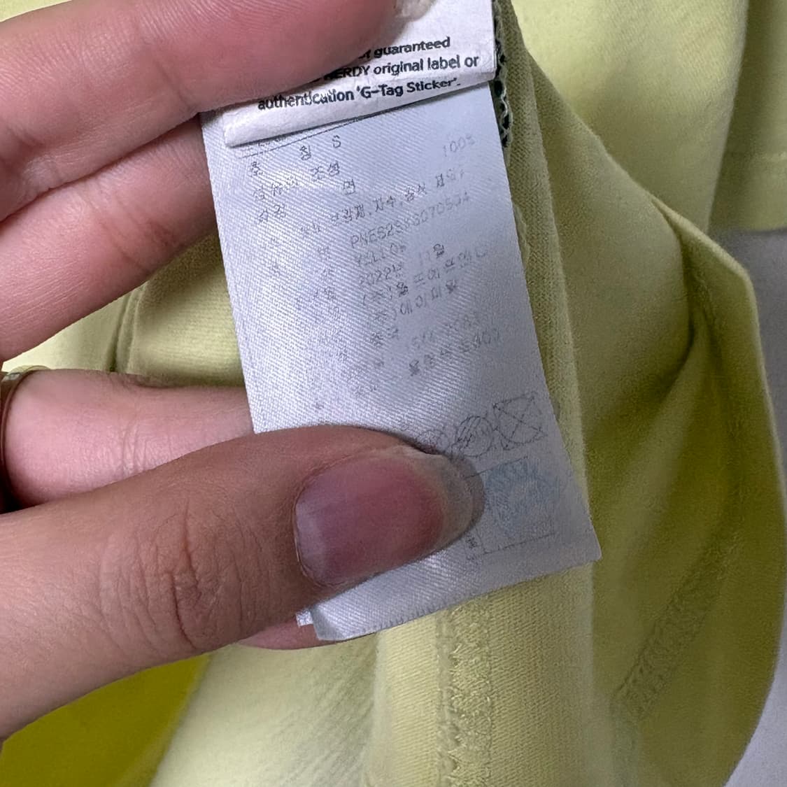 널디 레몬 버니 티셔츠 S 🍋레몬코어🍋 상품이미지6