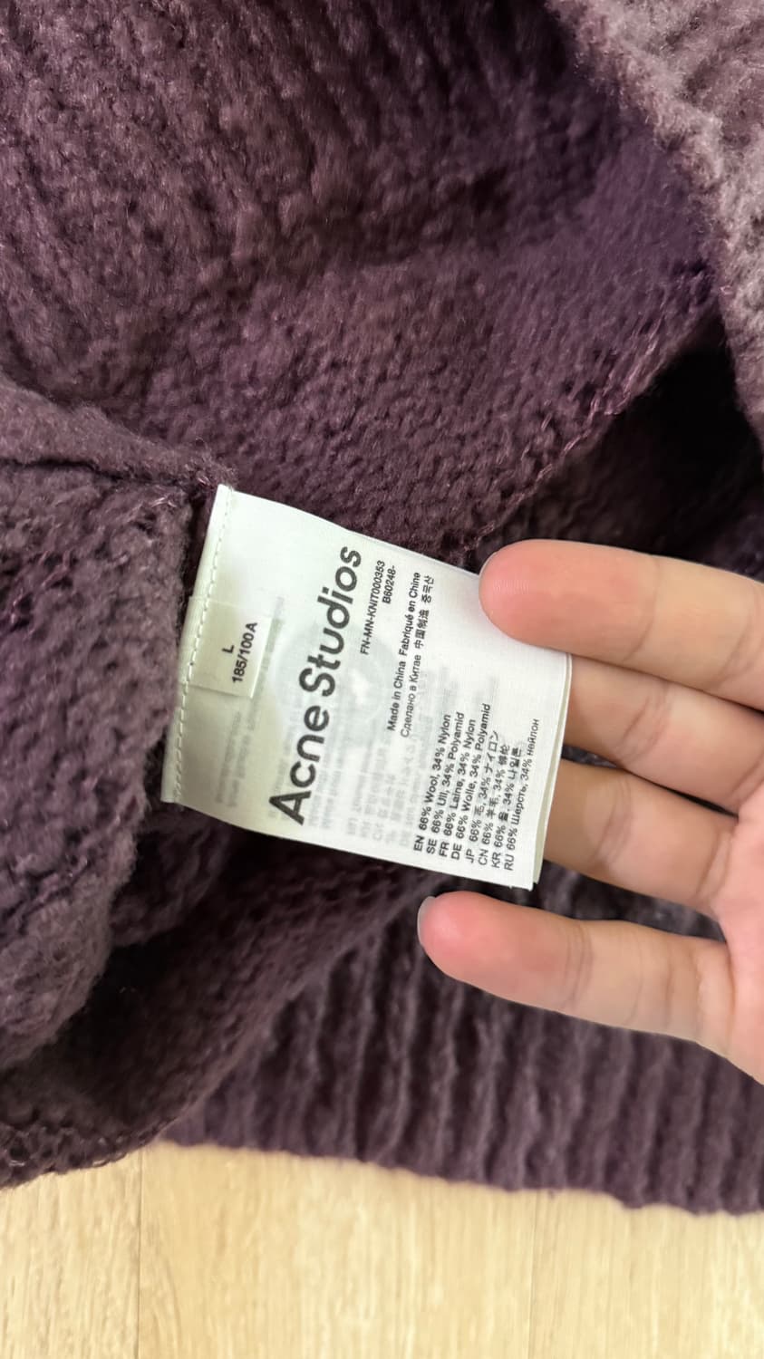 아크네스튜디오 스트라이프 니트 상품이미지3