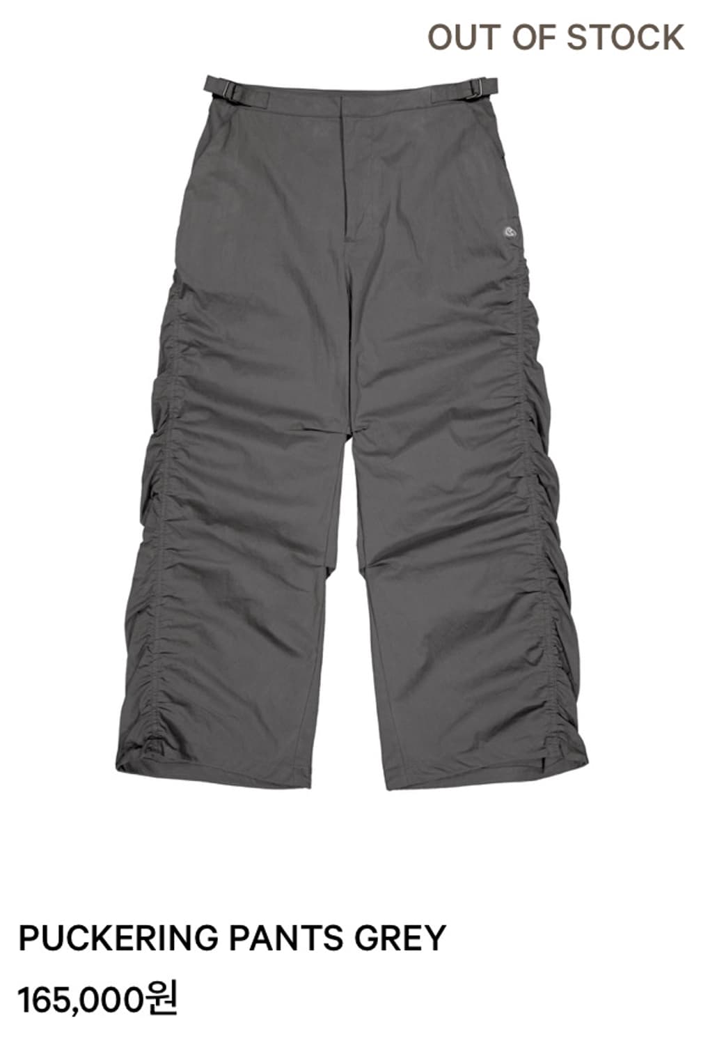 코이세이오PUCKERING PANTS GREY (2) 상품이미지1