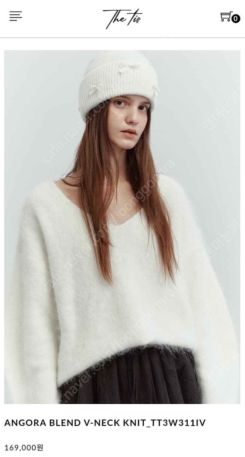 더티스 앙고라 니트 화이트 상품이미지1