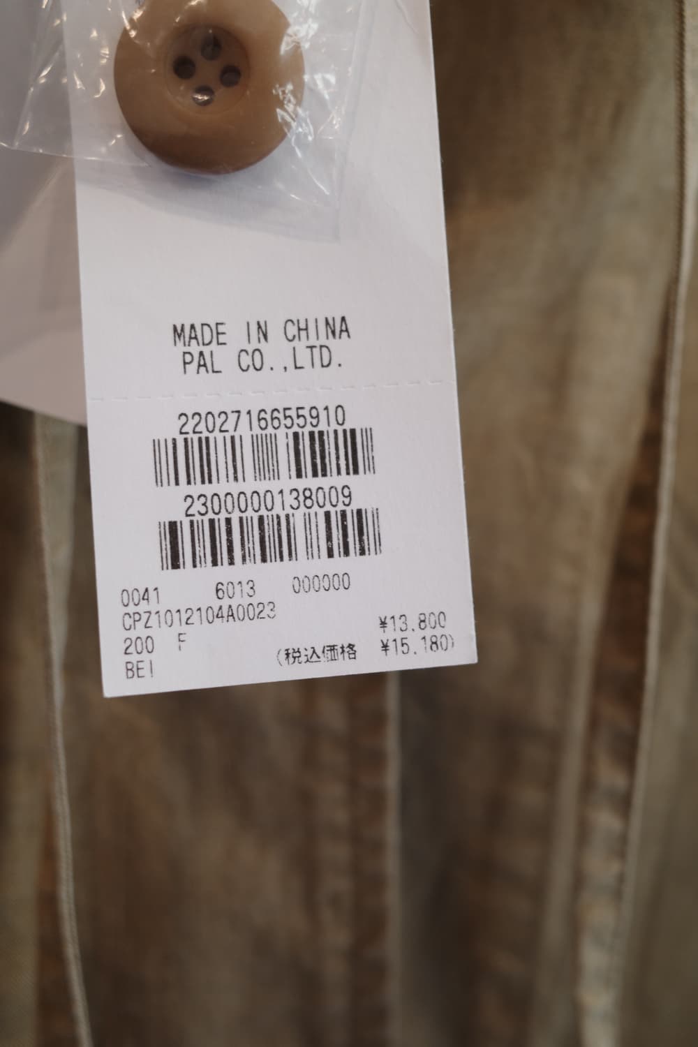 CIAO PANIC 빅 카라 코튼 자켓 (새상품) 상품이미지5