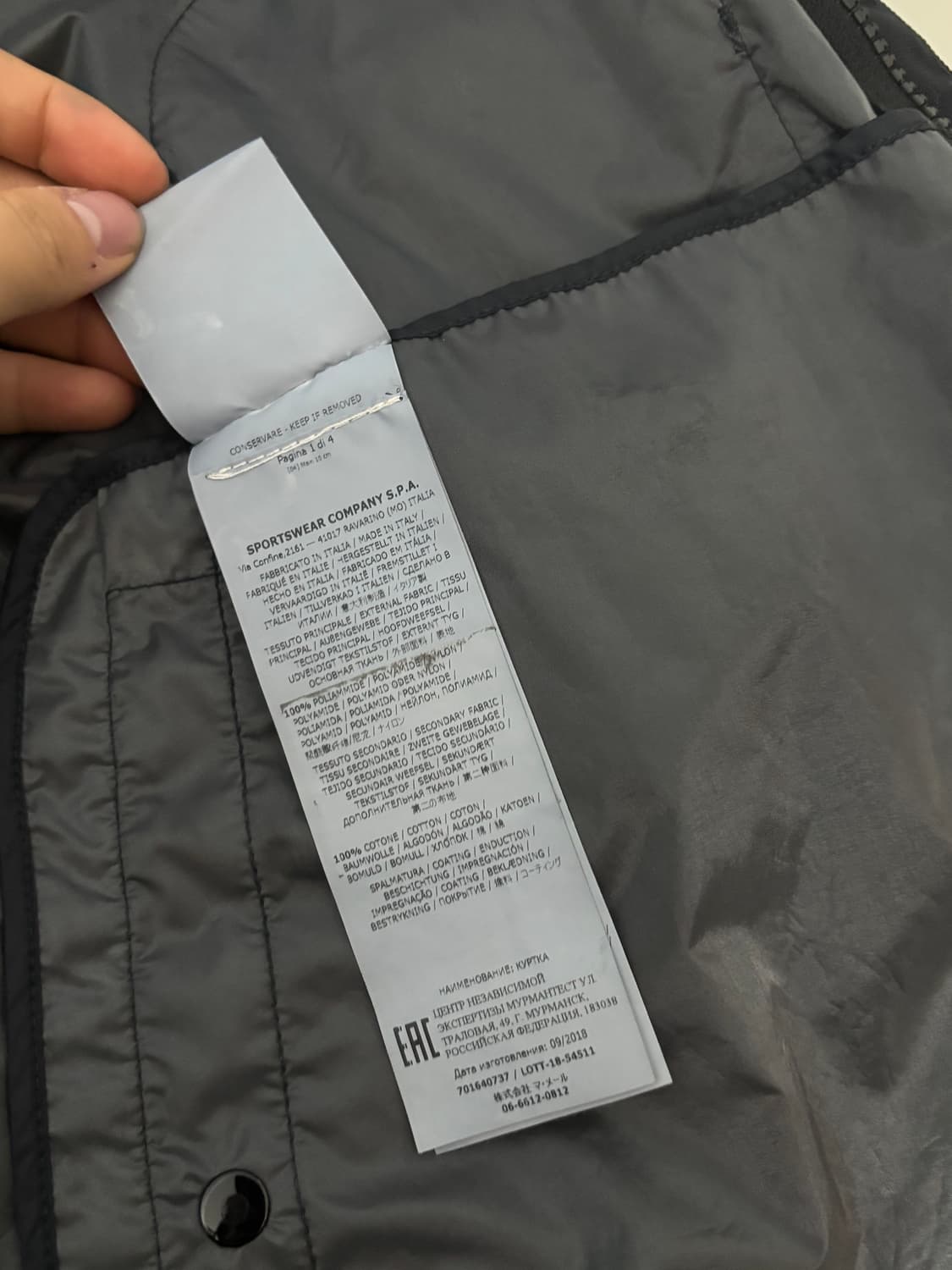 정품 스톤아일랜드 크링클랩스 멤브라나 바람막이 95 상품이미지8