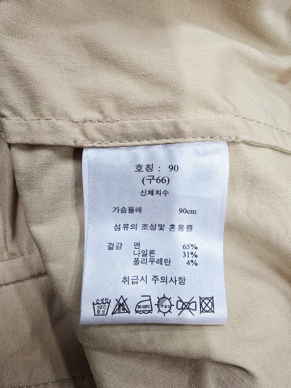 g studio 베이지색 자켓 7부 상품이미지9