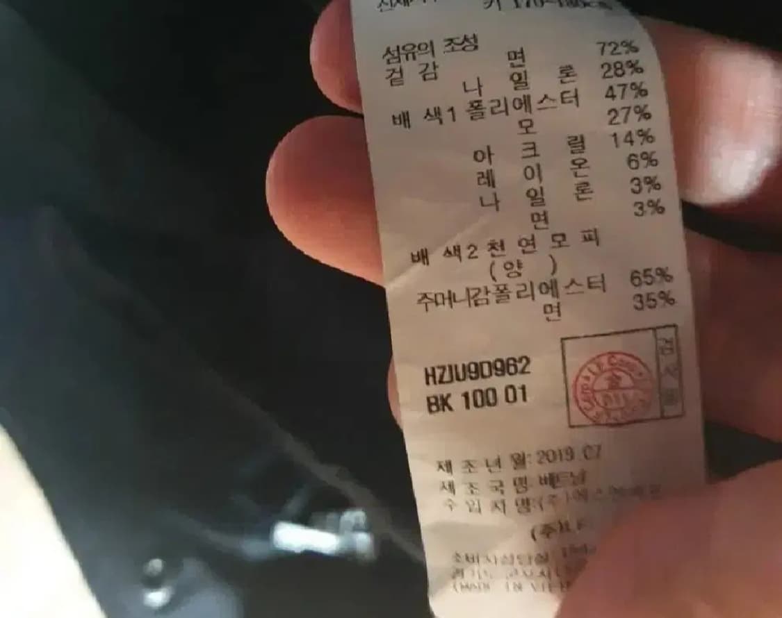 헤지스 m-65 밀리터리 피쉬테일 야상 파카 100 105 상품이미지4