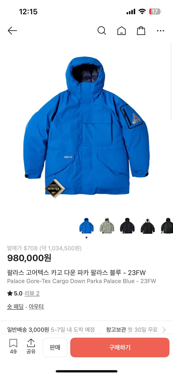 팔라스 패딩 파카 상품이미지2