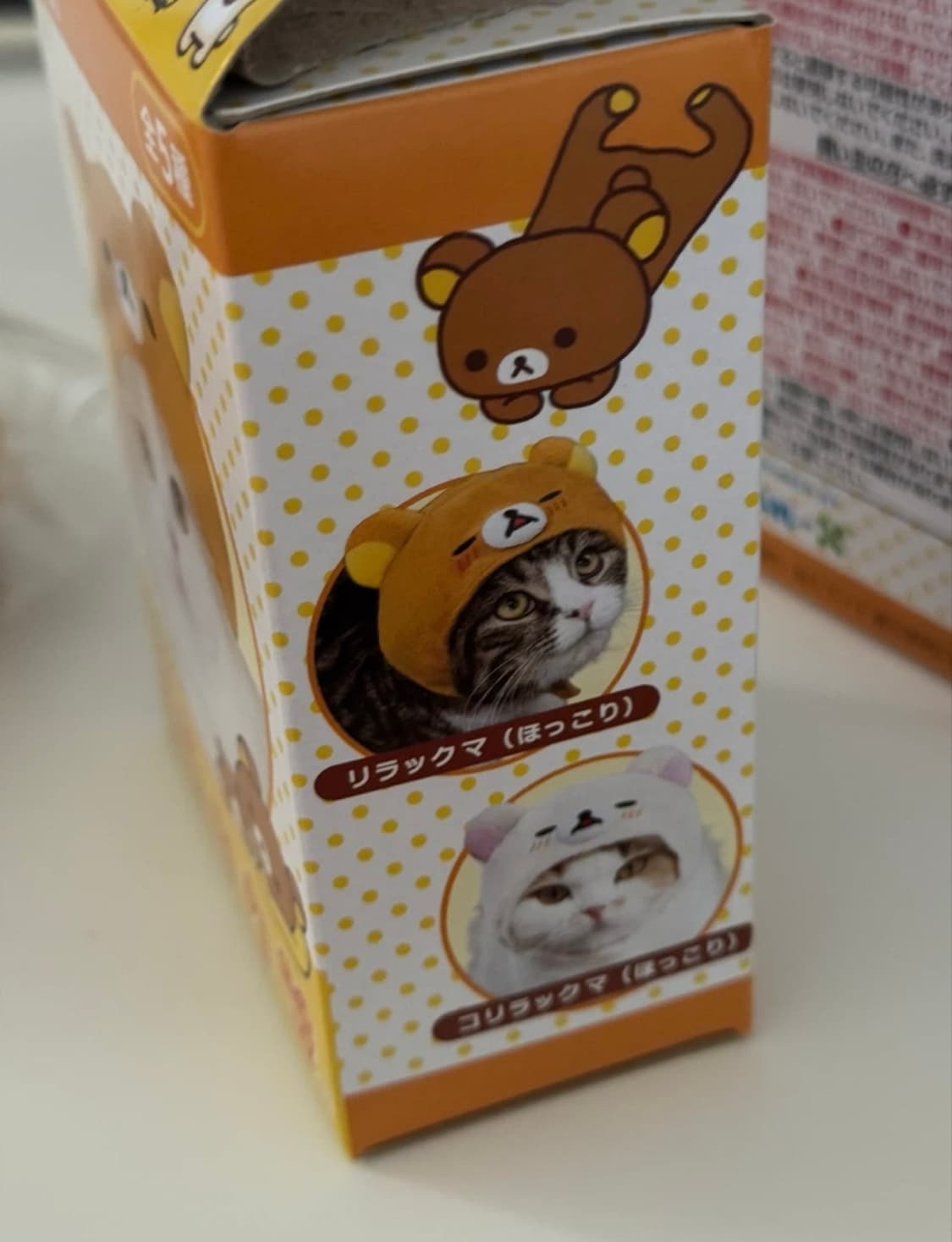 리락쿠마 고양이 모자 응원봉 커버 상품이미지2
