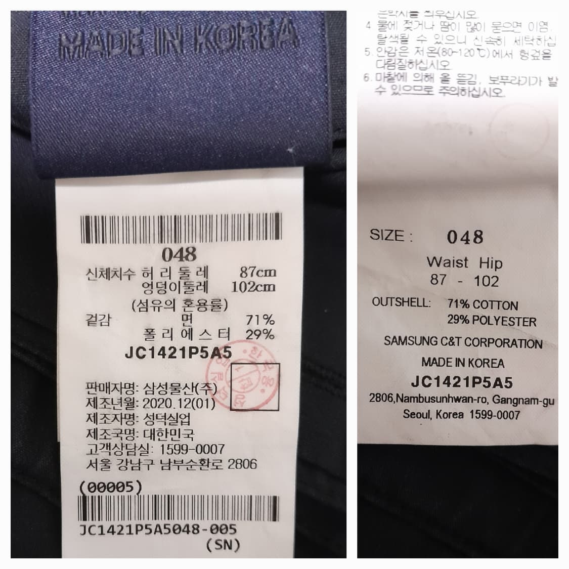 준지 블랙 드로우스트링 코튼팬츠 48/32" 상품이미지8