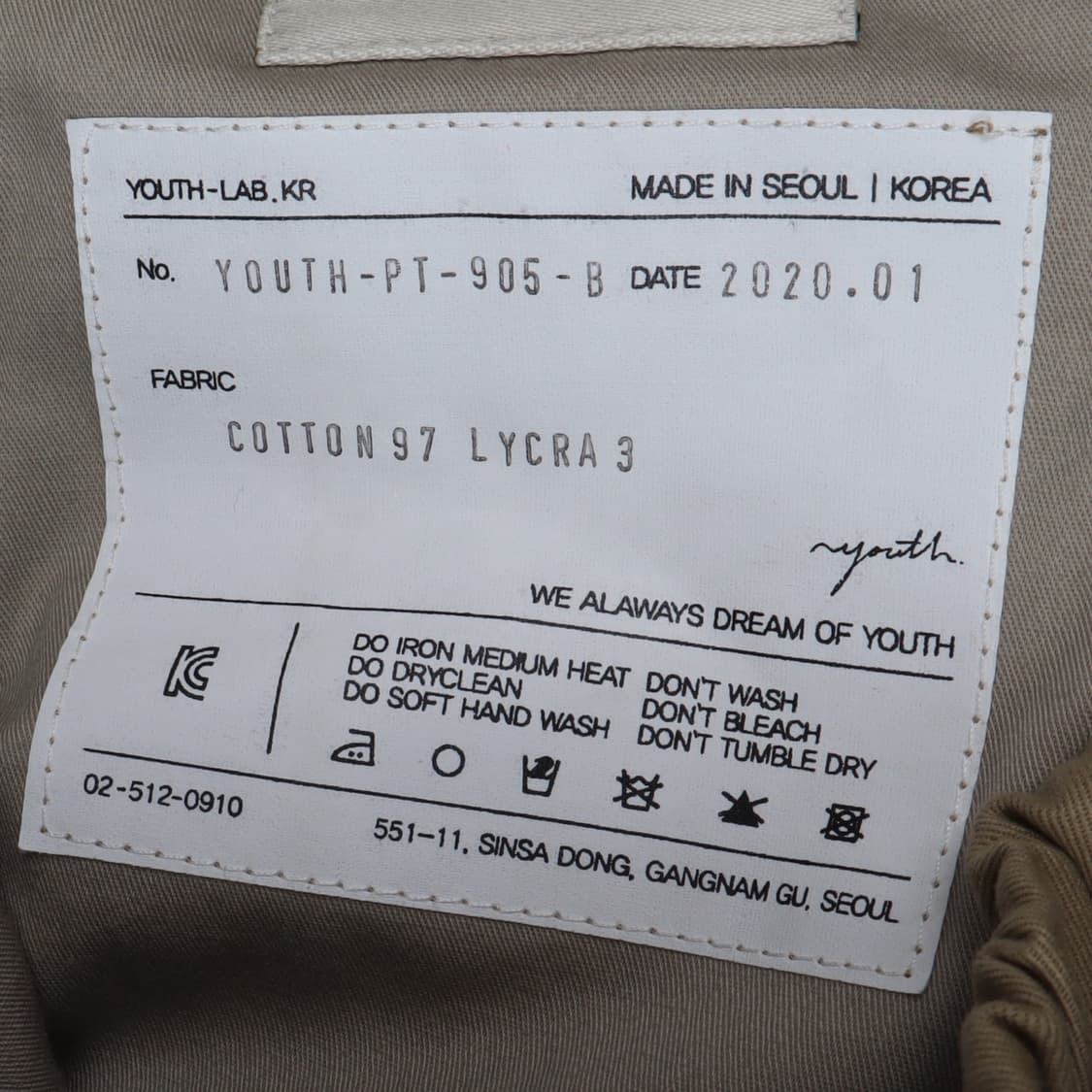 Youth 유스 벨티드 베이지 와이드 코튼팬츠 상품이미지8