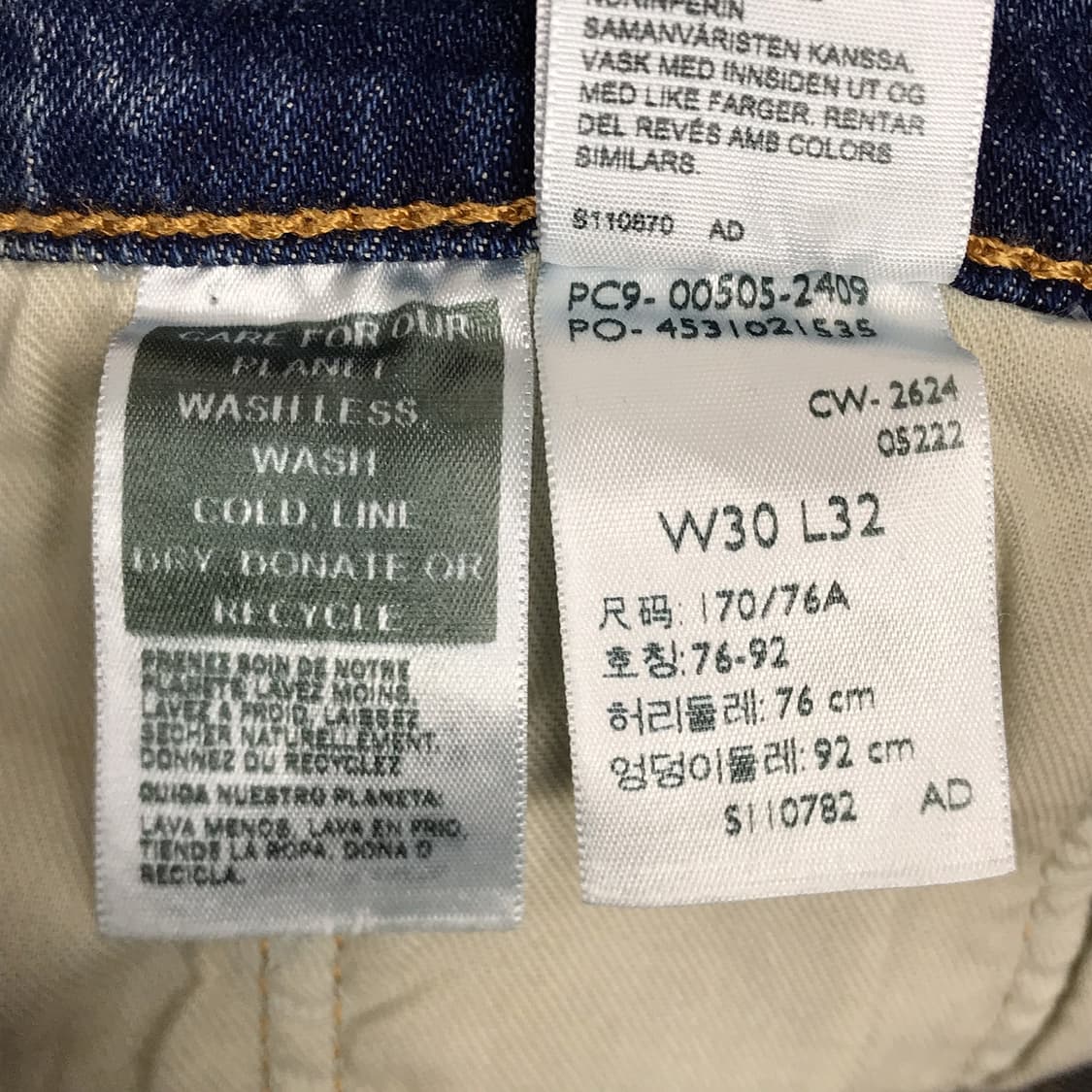 리바이스 Levi's 505 데님 청바지 남성30 상품이미지7