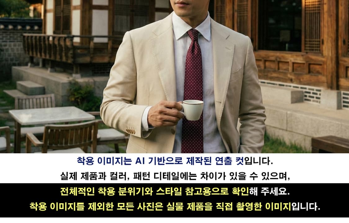 지오지아 실크 와인 도트 패턴 넥타이 8cm A+등급 K2286 상품이미지3