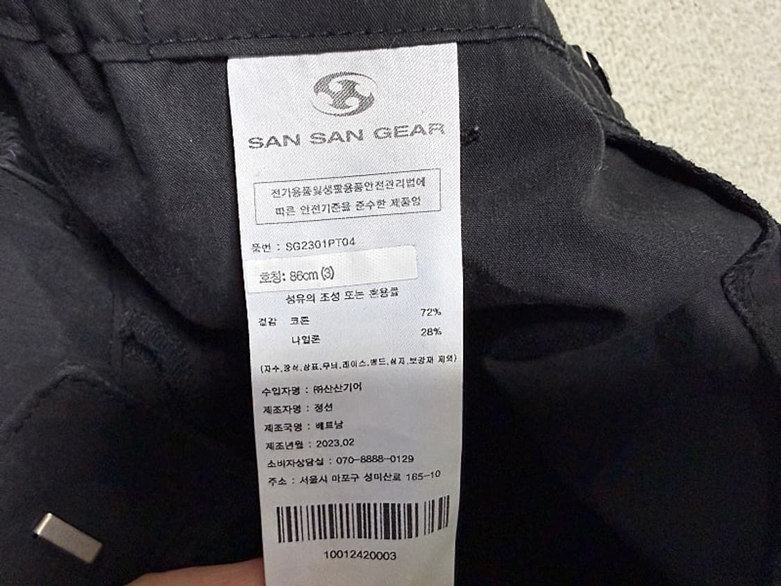 산산기어 카고 등산바지 남성용 34인치 상품이미지7