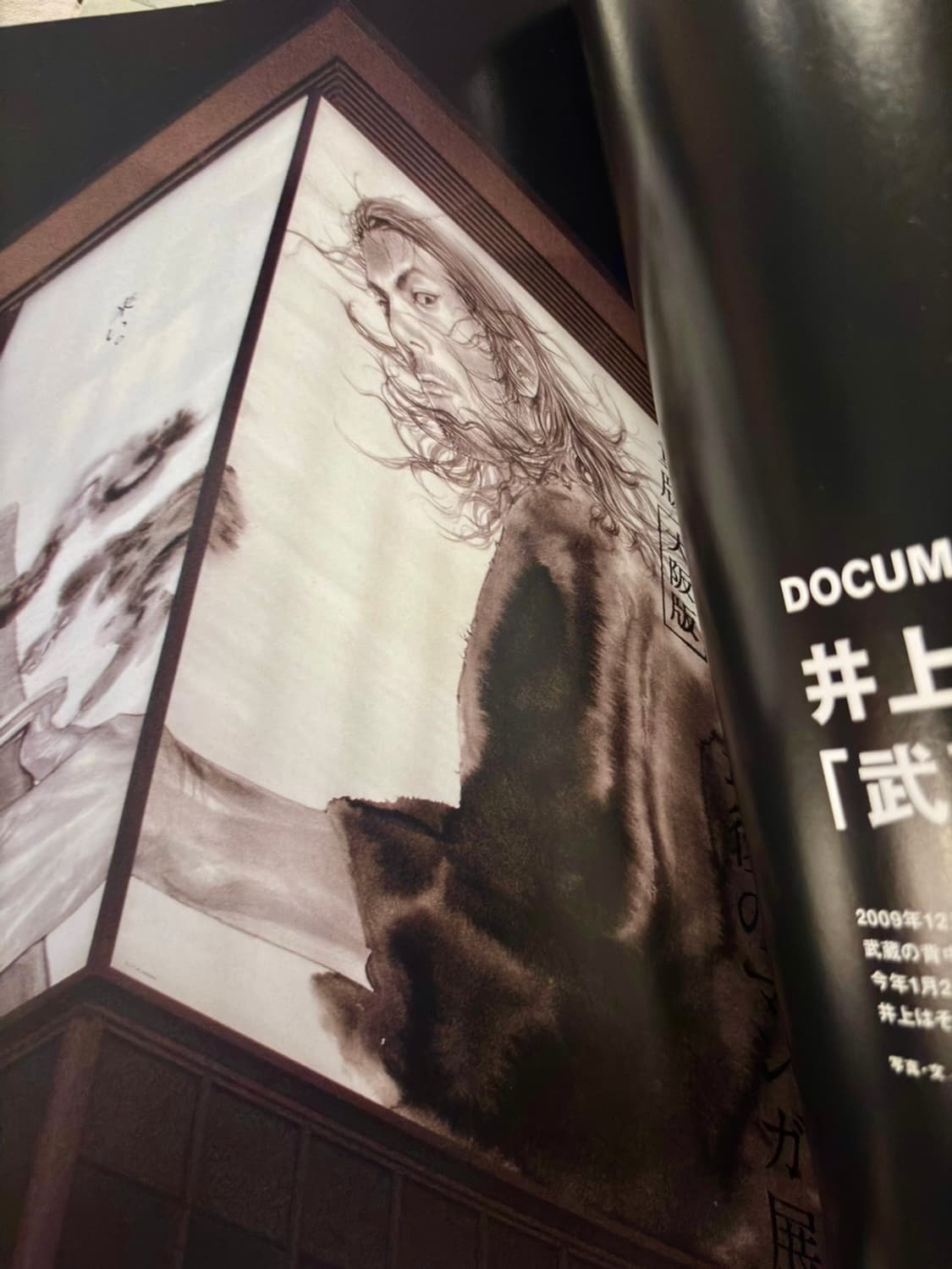 스위치 매거진 2010년 Vol.28 상품이미지5