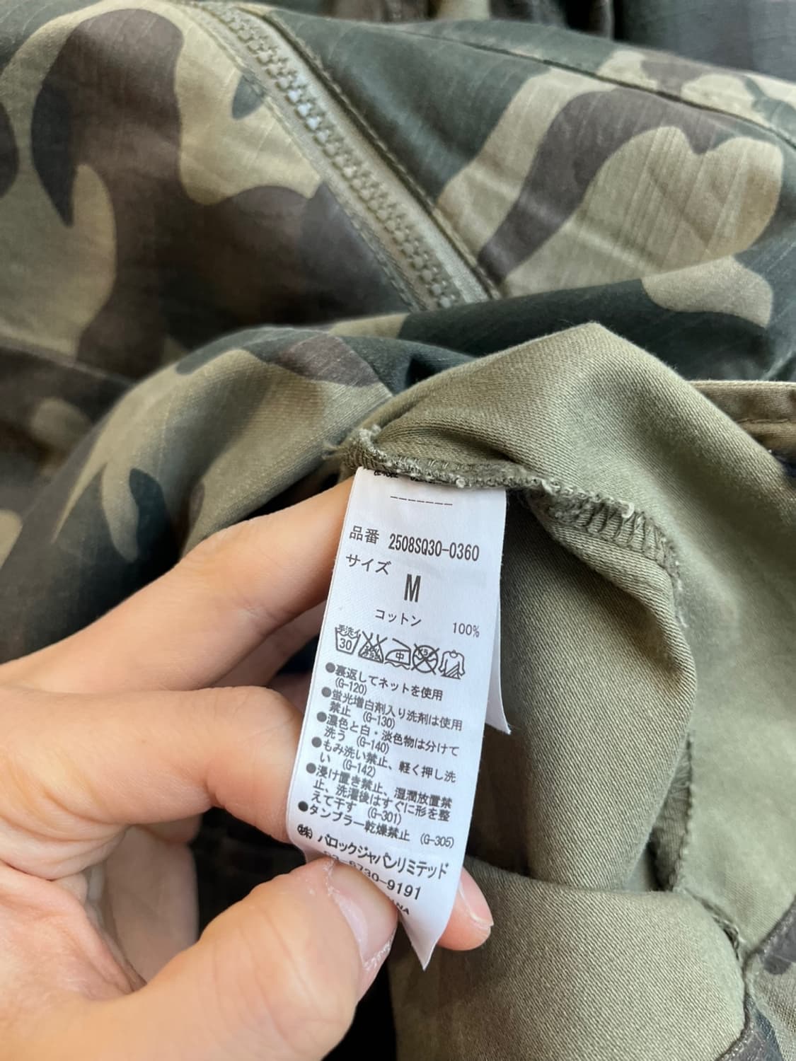 AZUL by moussy 밀리터리 자켓 우먼즈 상품이미지5