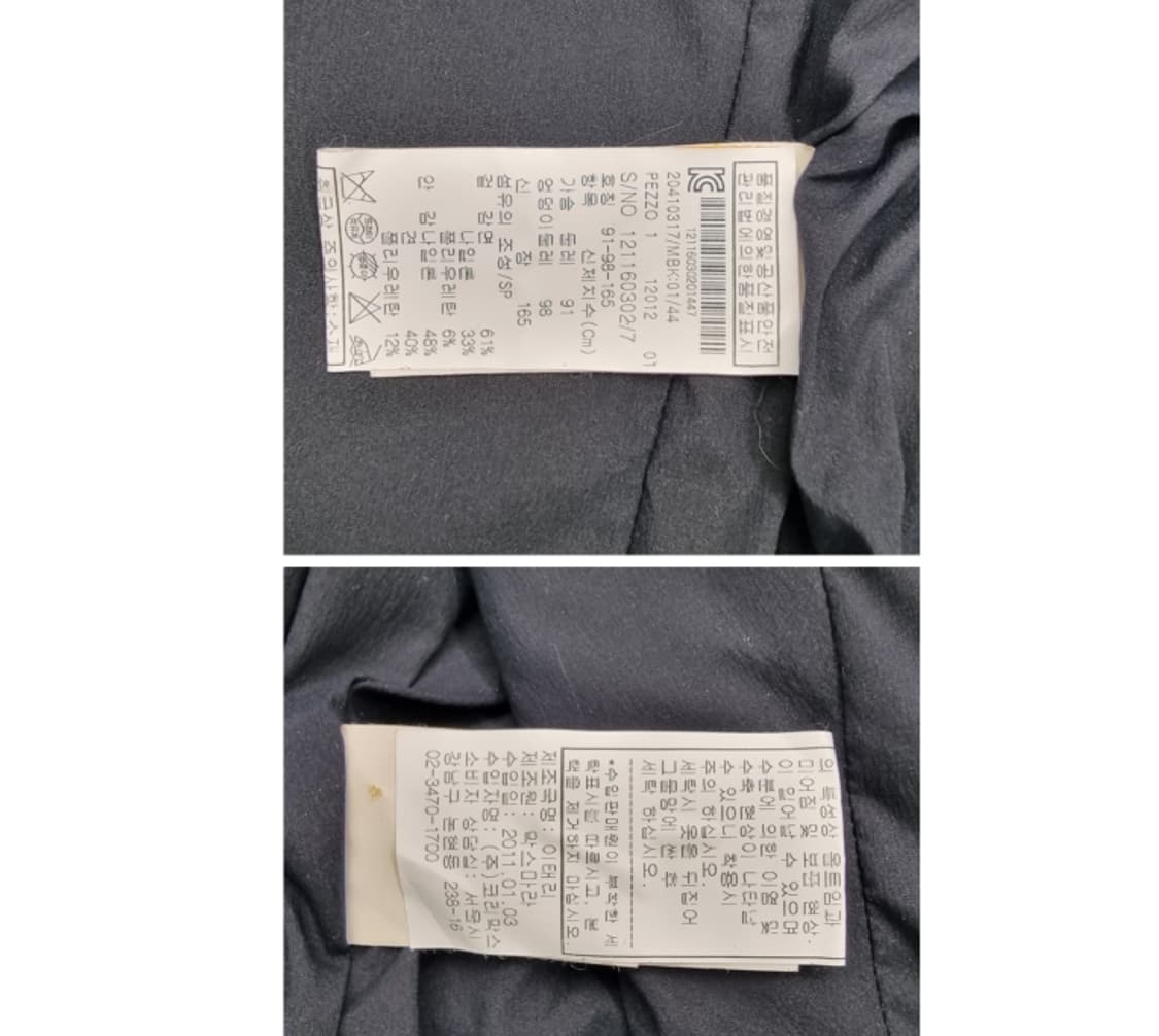 SPORTMAX 상품이미지8