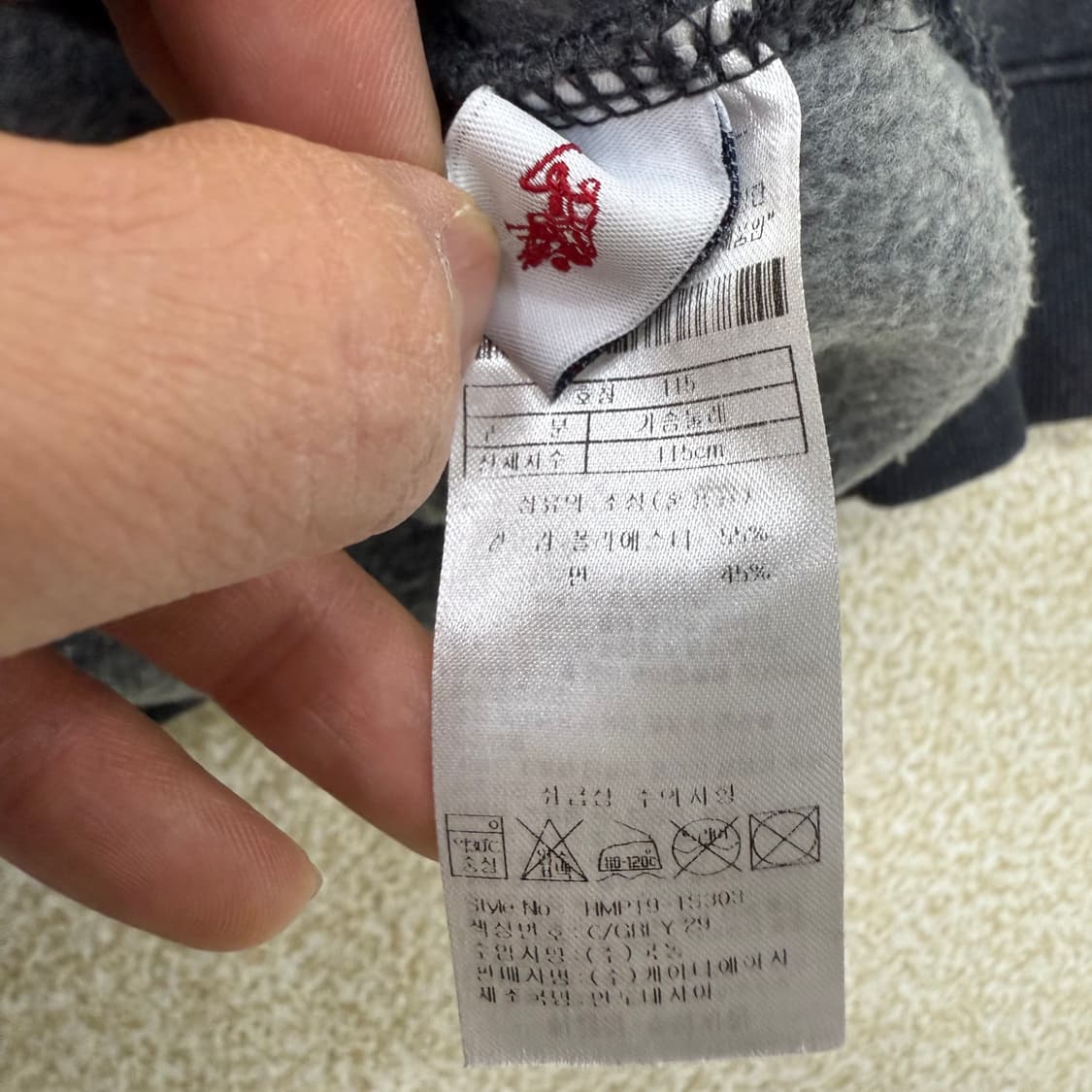 [115] US폴로 그레이 기모 스웻셔츠 1230T2 상품이미지4