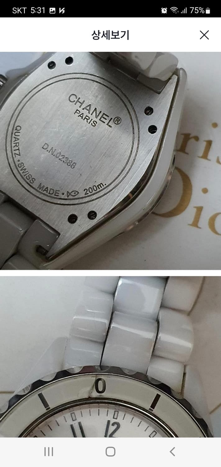 샤넬시계 J12 CHANEL 38mm 상품이미지4