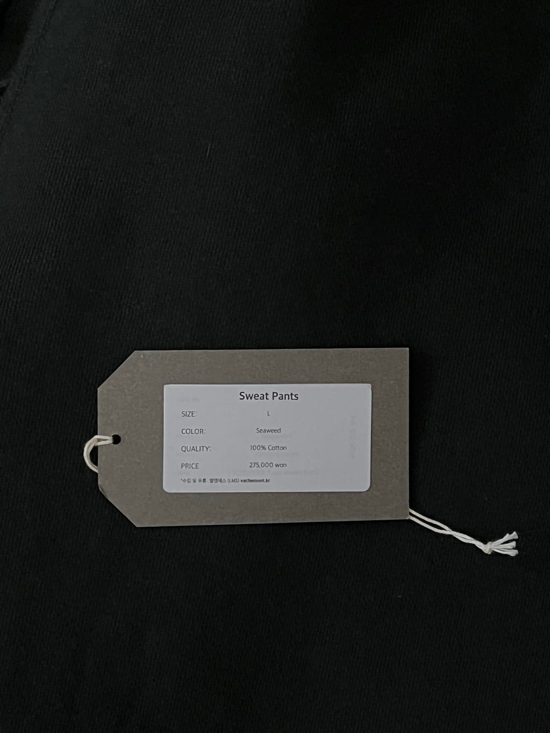 ends and means 스웻팬츠 seaweed L 상품이미지4