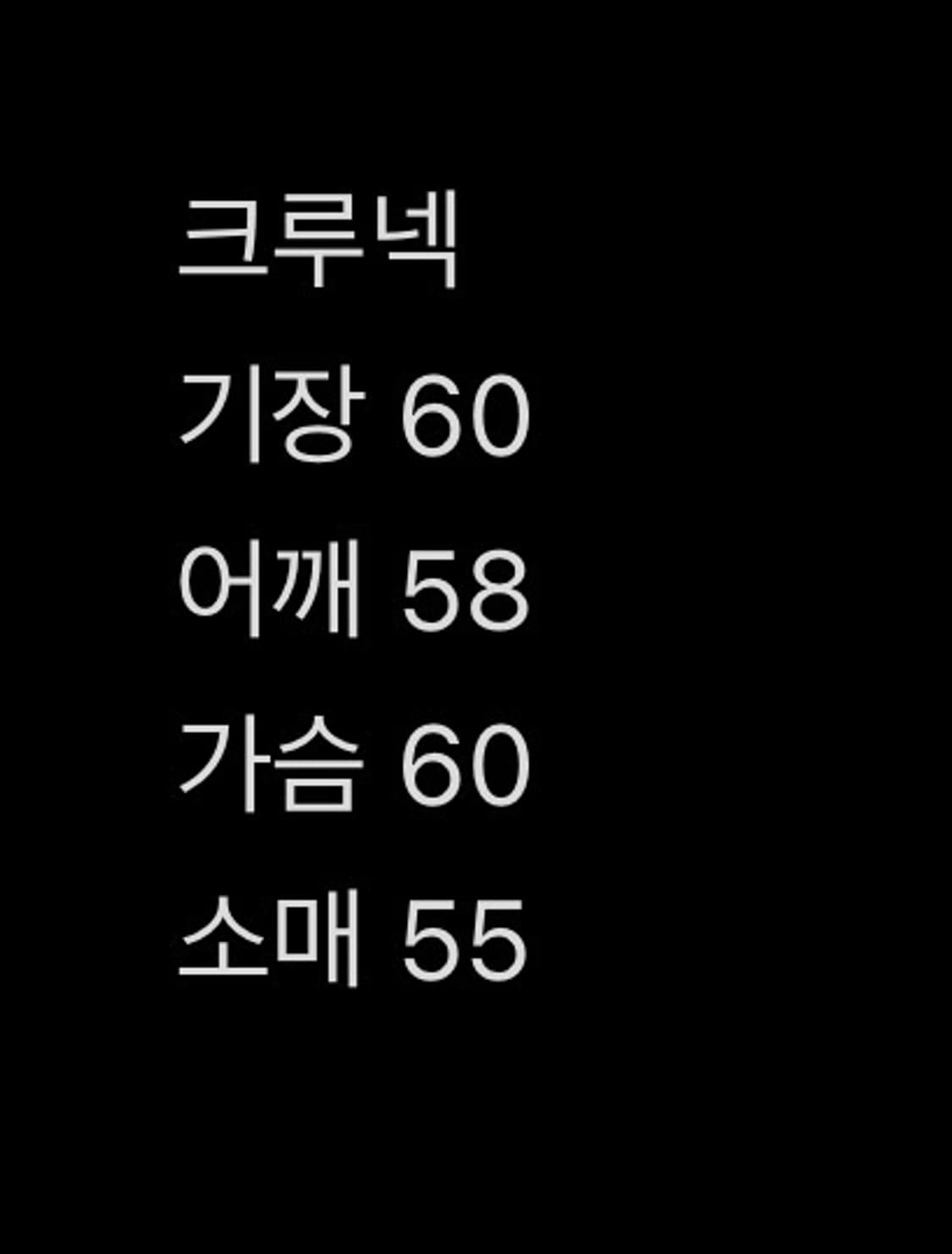 아킴보 클럽 크루넥 맨투맨 페이디드 네이비 M 상품이미지6