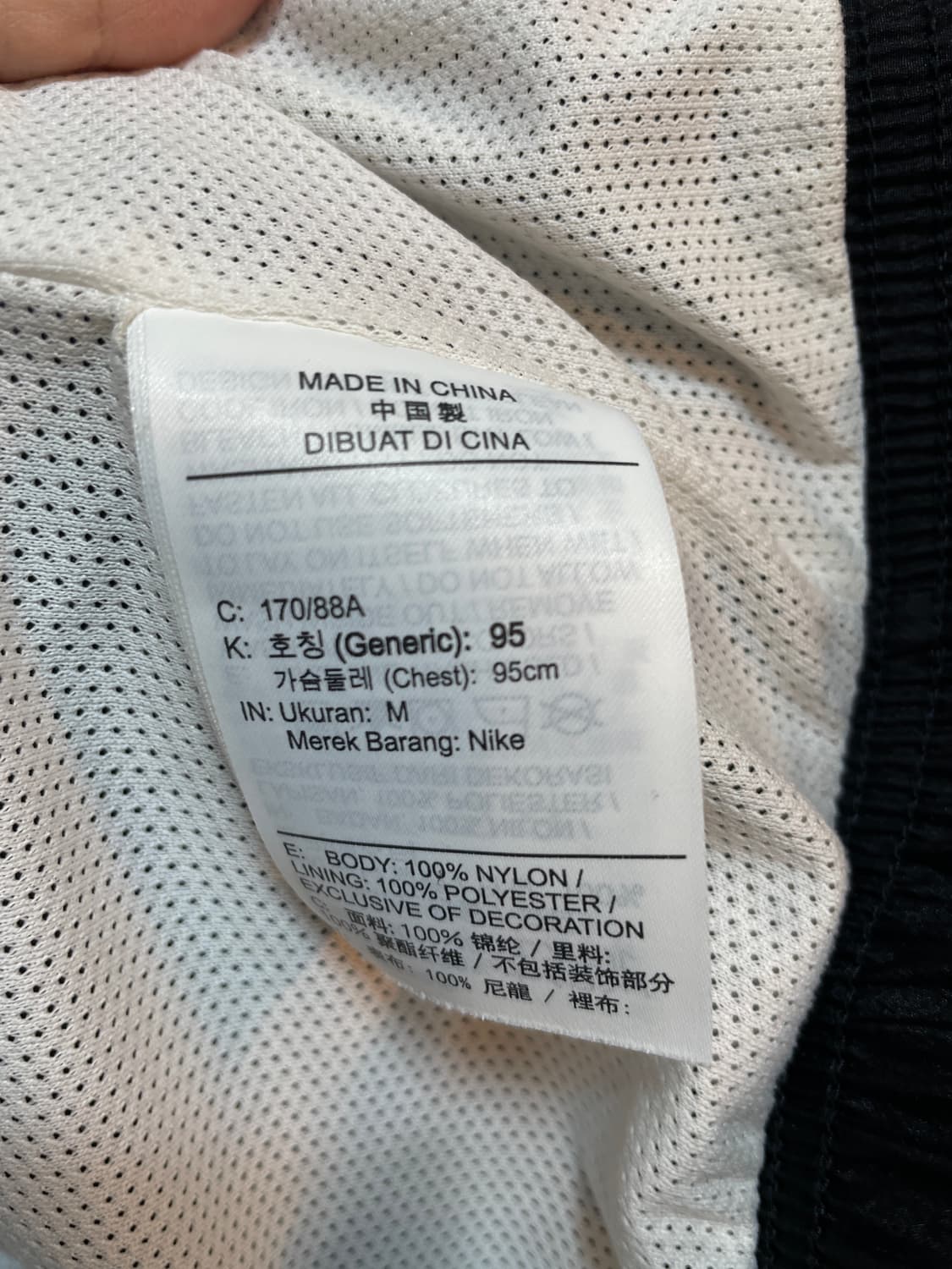 나이키 바람막이 상품이미지8