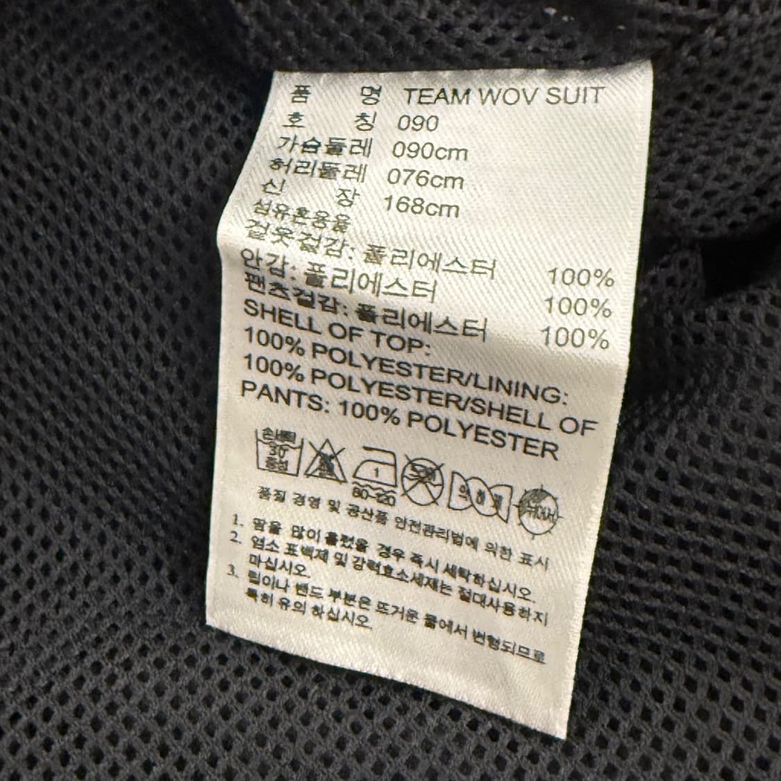 [ 정품/90 ] 아디다스 클라이마프루프 바람막이 자켓 b15 상품이미지9