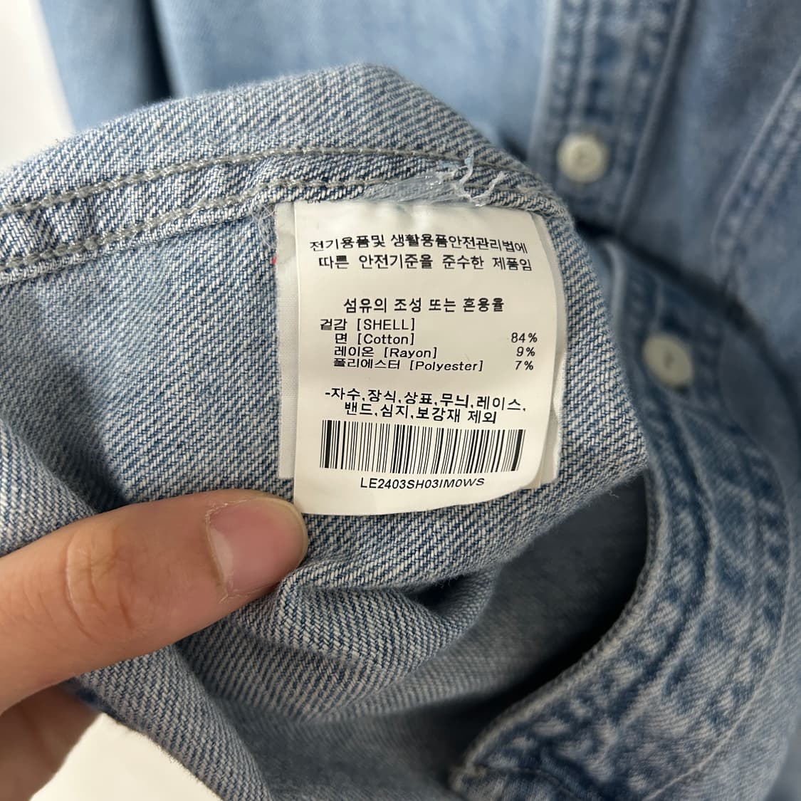 Lee 오버핏 워싱 데님 셔츠 상품이미지8