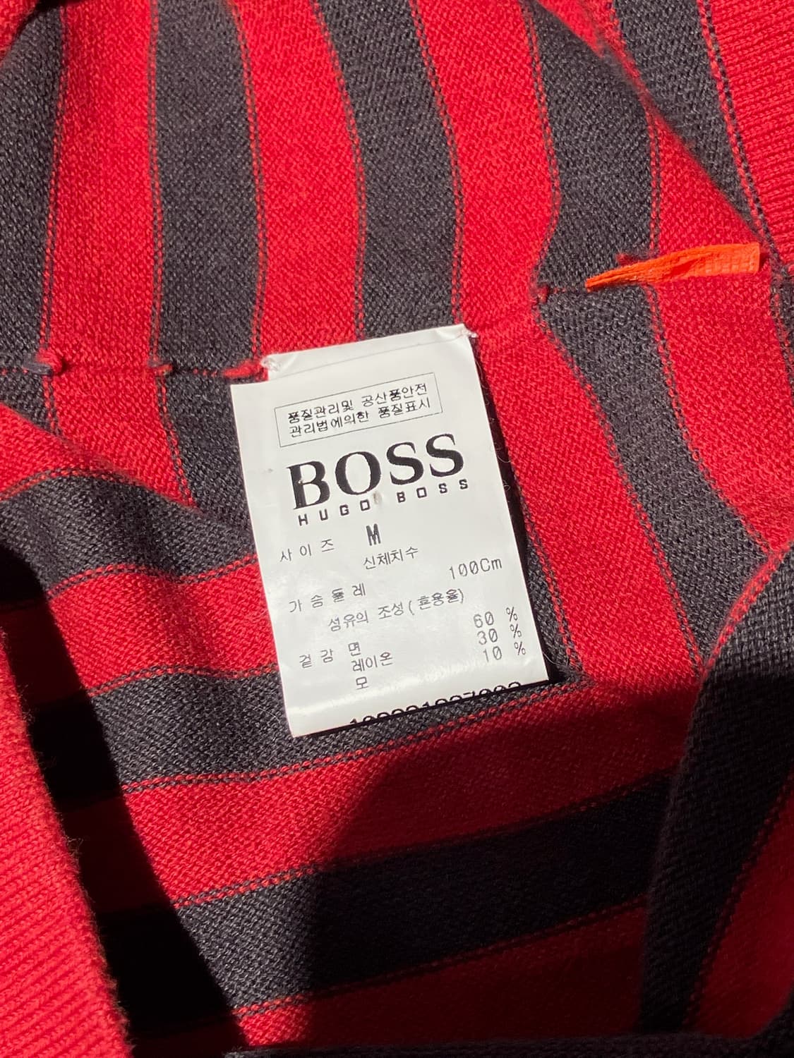 Hugo Boss 보더 스트라이프 후드 집업 M 상품이미지9