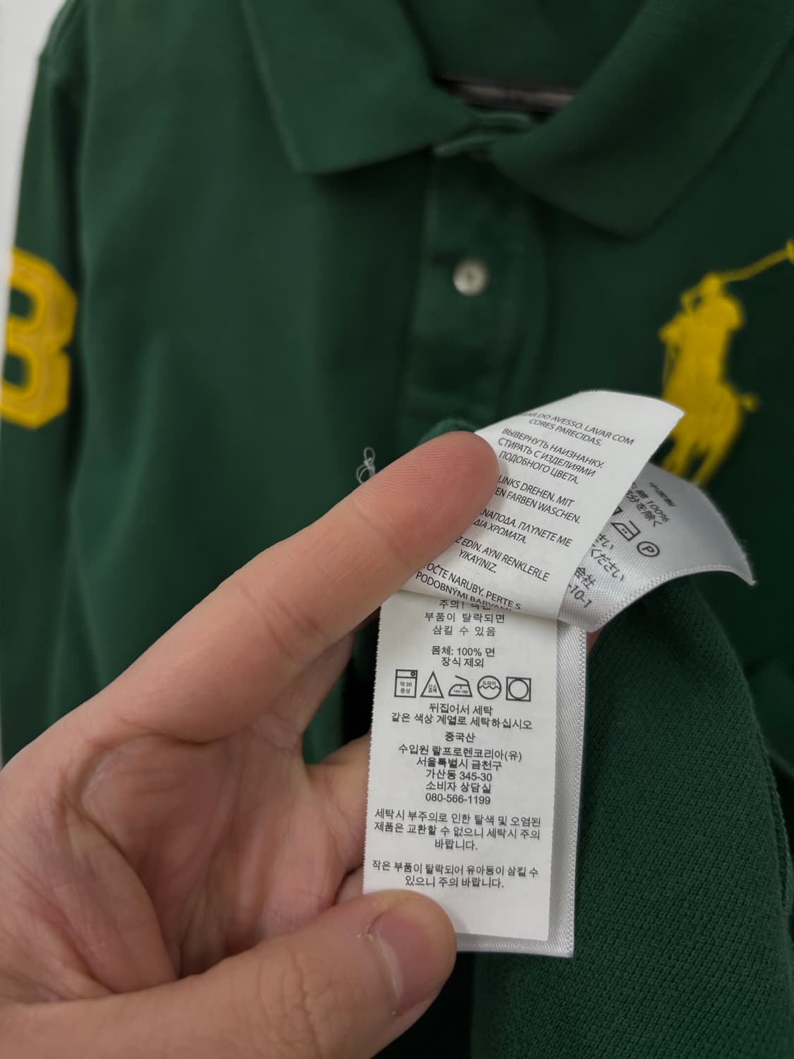 폴로랄프로렌 빅포니 럭비 카라티 상품이미지7