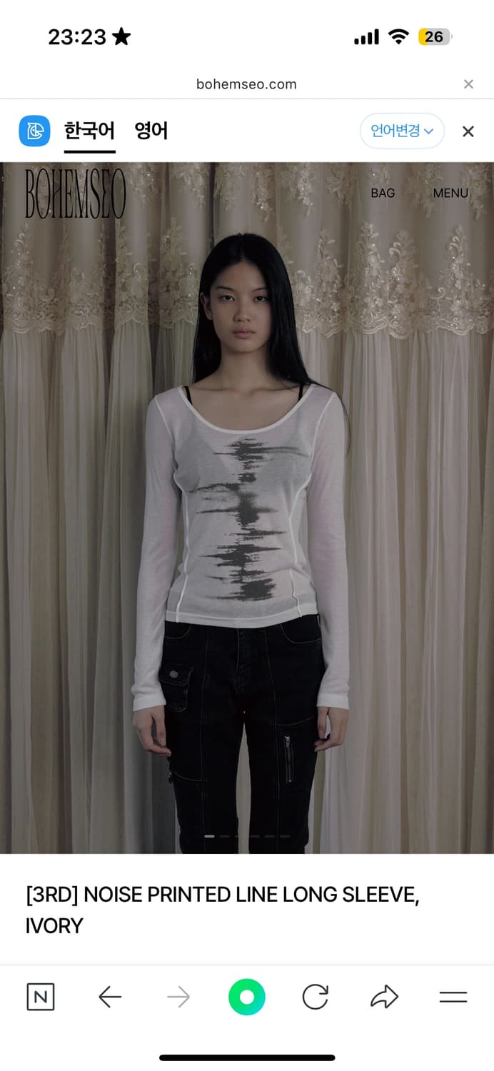 보헤미안 서울 노이즈 프린티드 롱 슬리브 상품이미지1