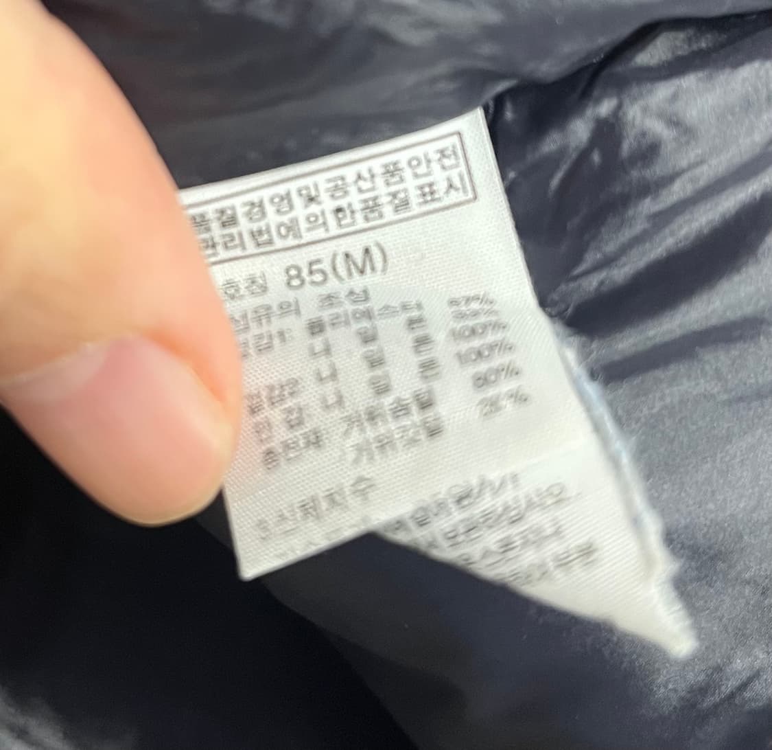 노스페이스 700 눕시2 구스패딩 상품이미지8