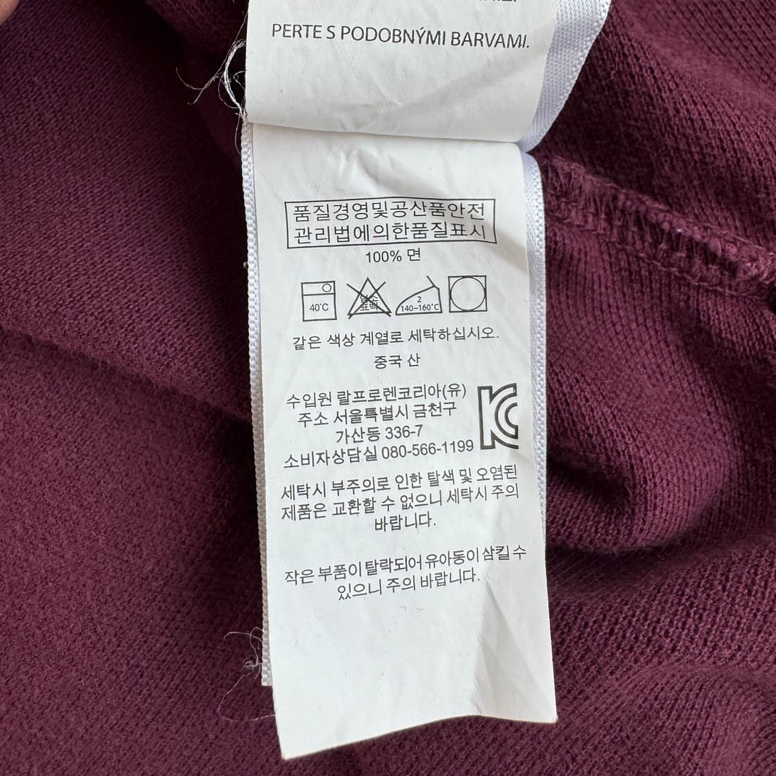 폴로 신형 포니 PK 카라 반팔 티셔츠 상품이미지6