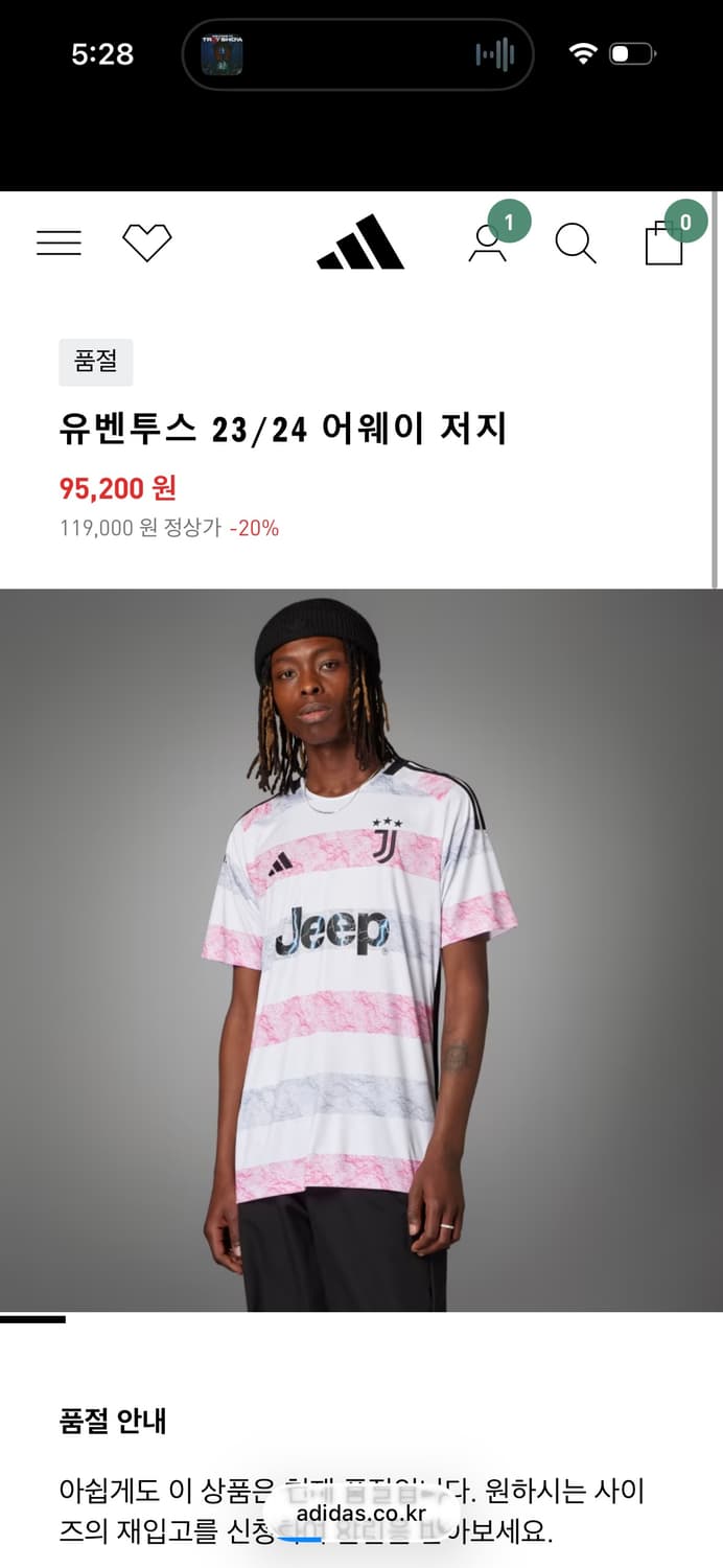 ( 새상품)유벤투스 23-24 어웨이 유니폼 M 상품이미지2