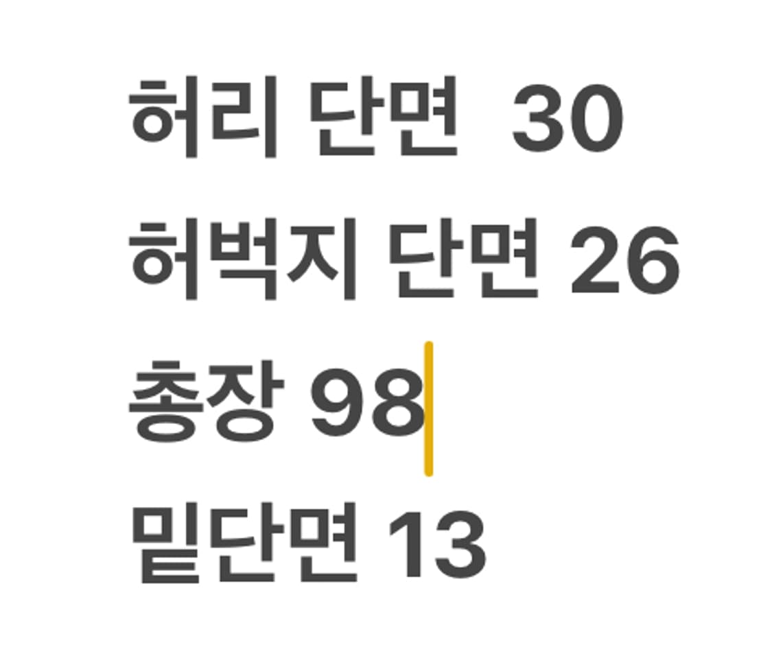 [ 정품/90 ] 아디다스 유로파 트레이닝 바지 b8 상품이미지7