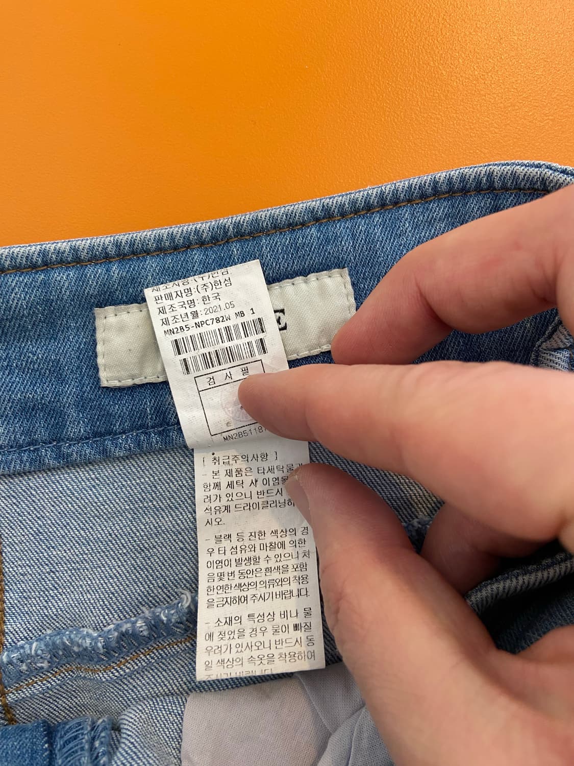 마인 와이드 데님 팬츠 상품이미지5