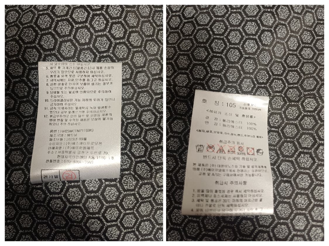 (거의새것) 험멜 라이프스타일 테크웨어 롱 자켓 (105사이즈) 상품이미지7