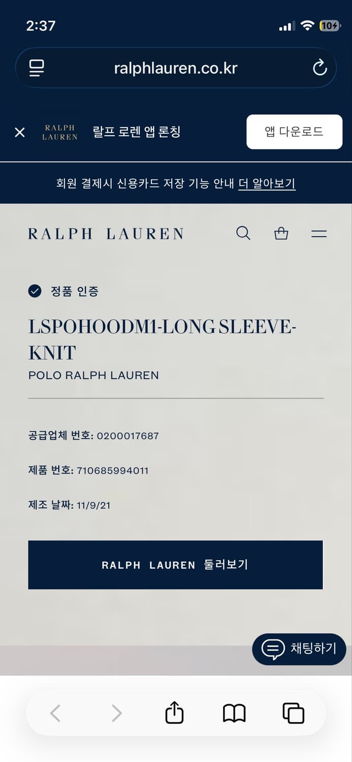 정품인증O 폴로 랄프로렌 후드티  상품이미지4