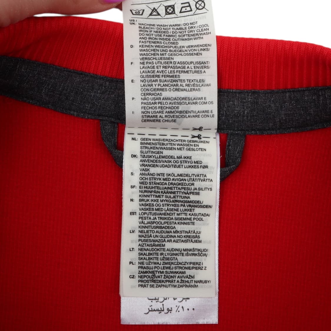 아디다스 맨체스터 유나이티드 져지 자켓 상품이미지9