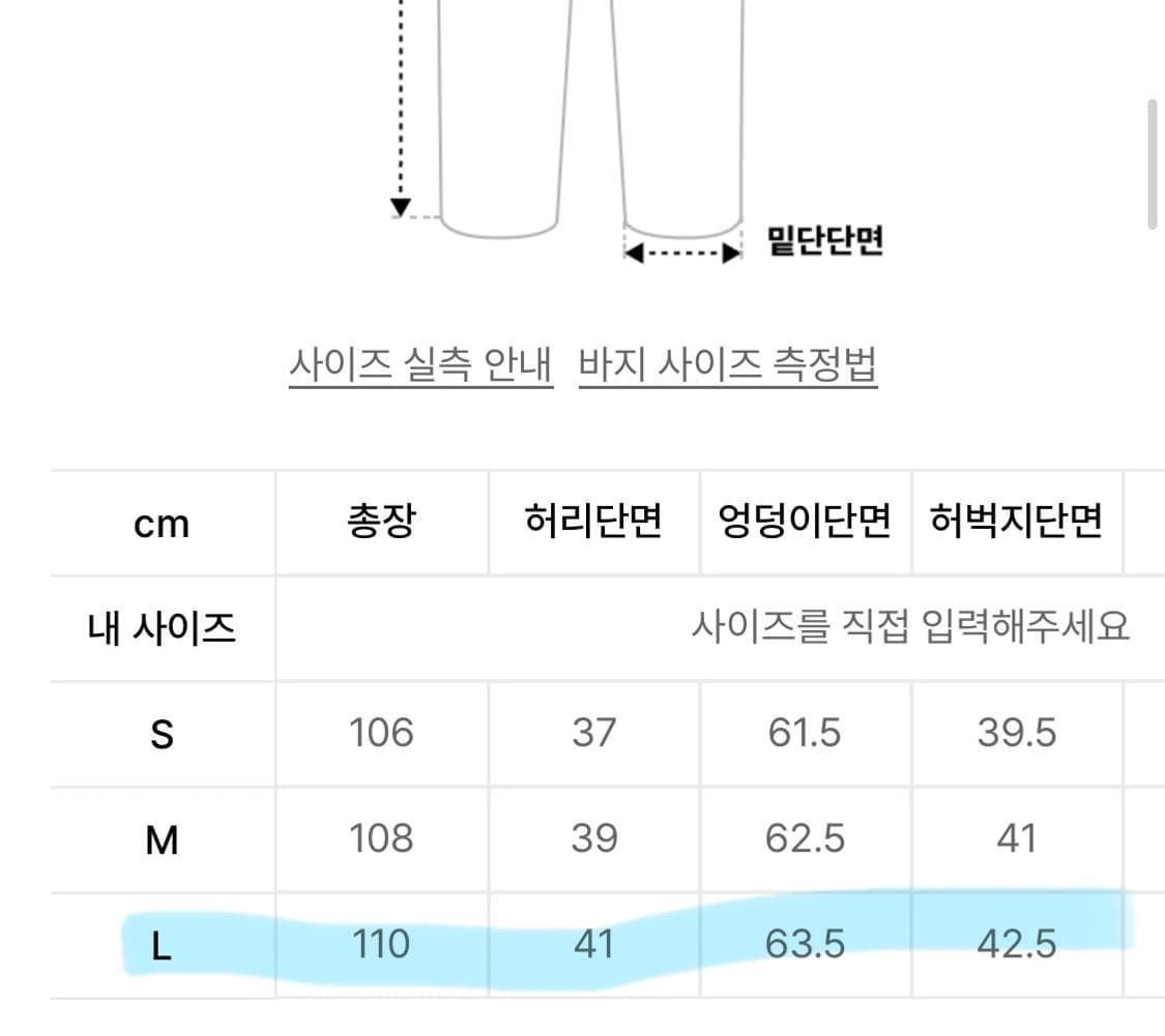 LMC OG 나일론 팬츠 차콜그레이 L 상품이미지4