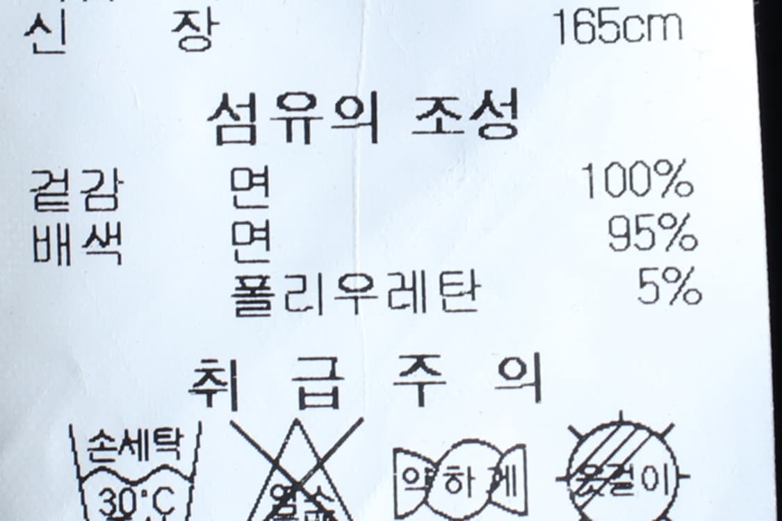 W(M) 게스 긴팔티셔츠 빅로고 블랙 올드스쿨-H31764 상품이미지7