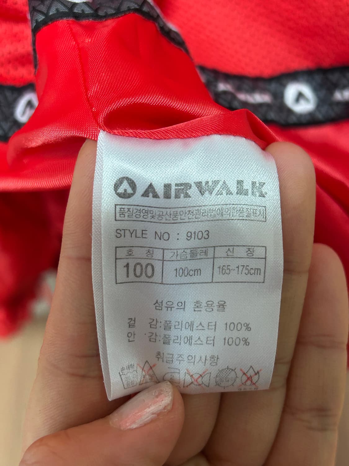 에어워크 빨간색 바람막이 100 사이즈 상품이미지4