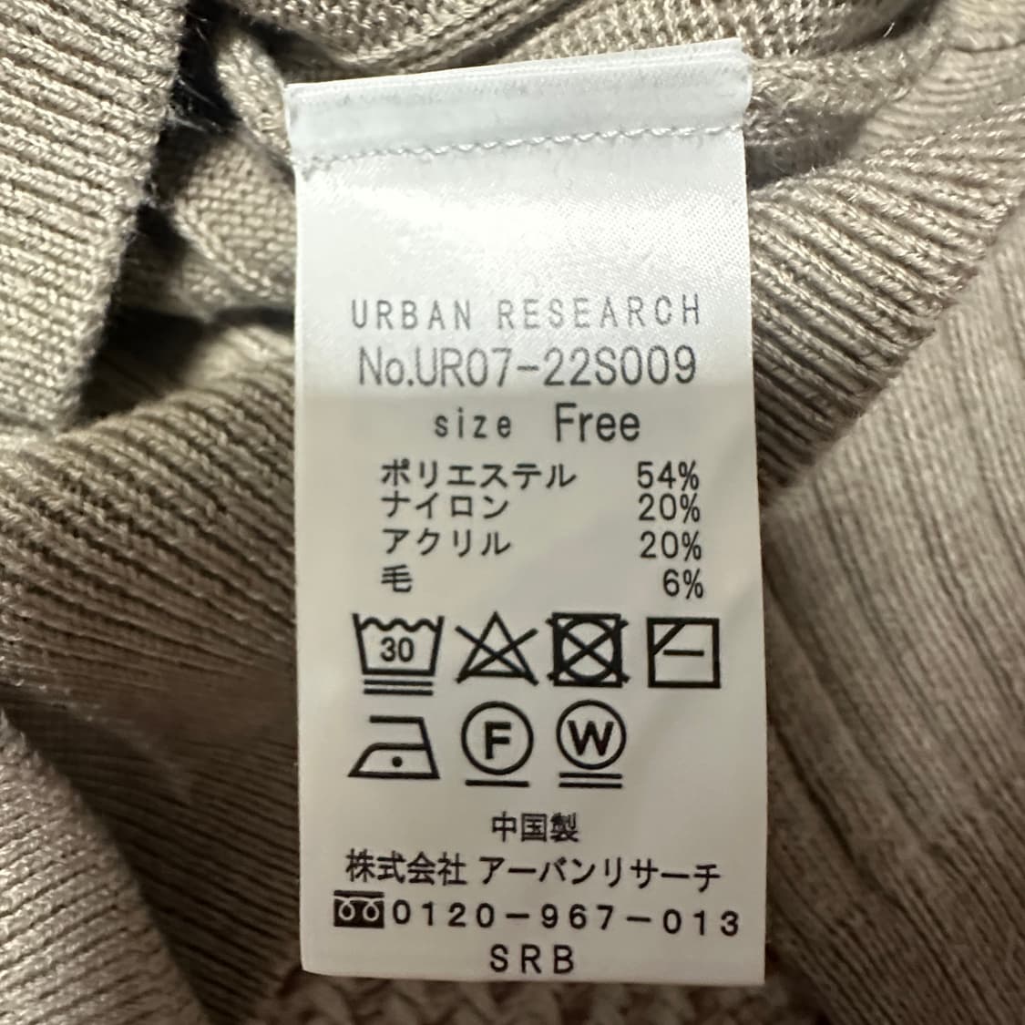 URBAN RESEARCH women knit sweater 상품이미지4