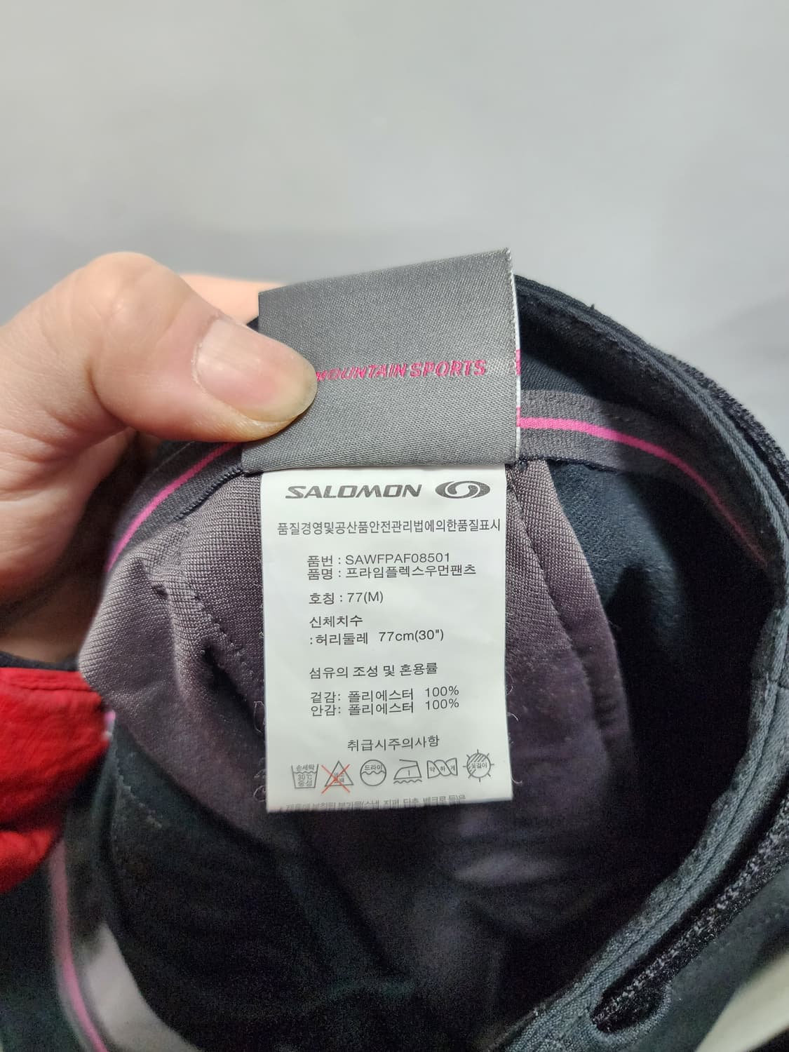 살로몬 프라임 플렉스 기능성 팬츠 상품이미지8