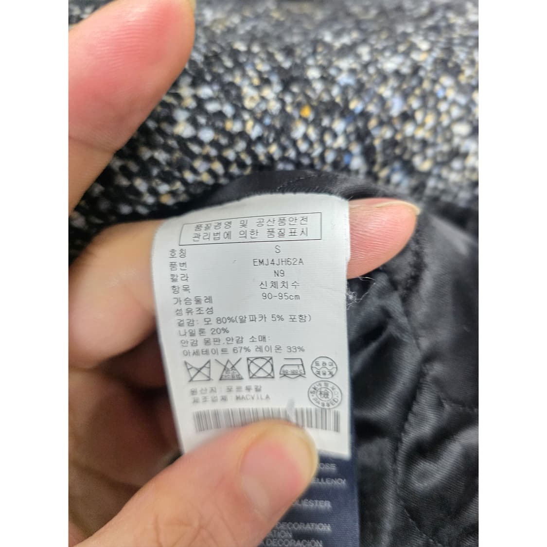 택포) 타미힐피거 모직 더블 코트 95 상품이미지3