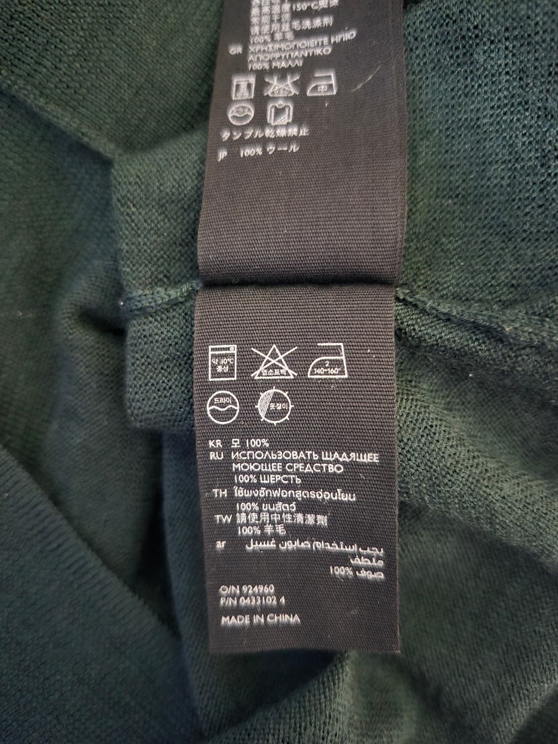 Cos 코스 프릴 니트 상품이미지6