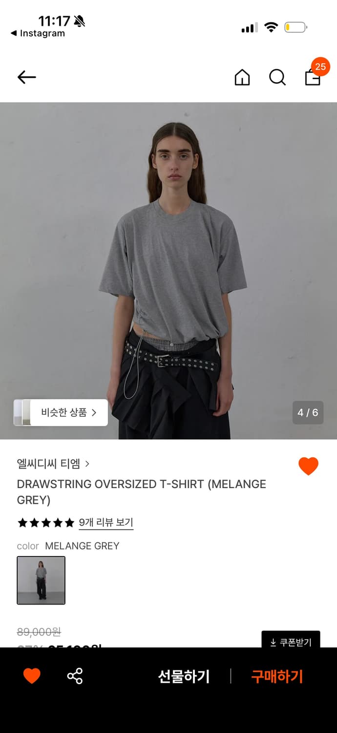 엘씨디씨 스트링 티 상품이미지2