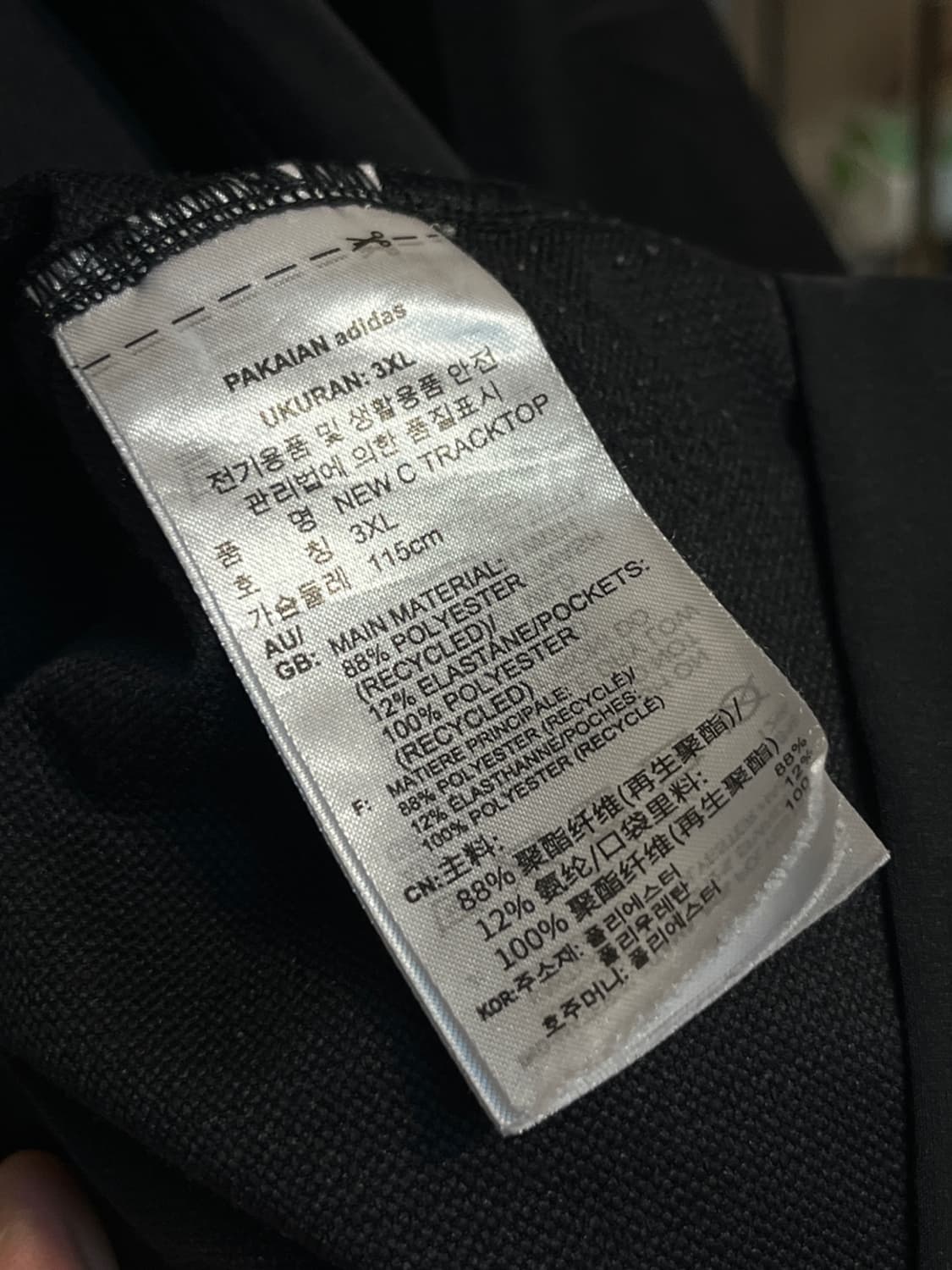 아디다스 뉴클래식 트랙 자켓(225) 상품이미지6