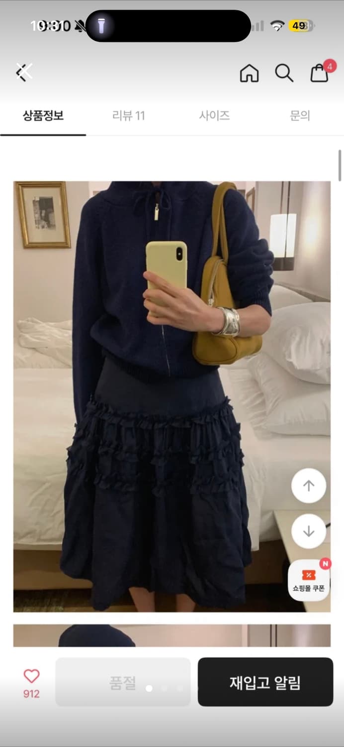 메이비베이비 니트후드집업&나시프릴미디원피스 상품이미지1